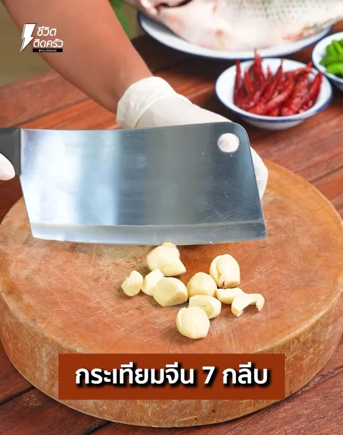 Crush garlic.