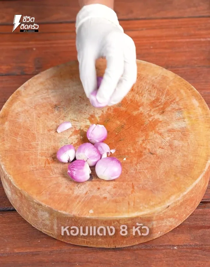 Pound Thai shallots.