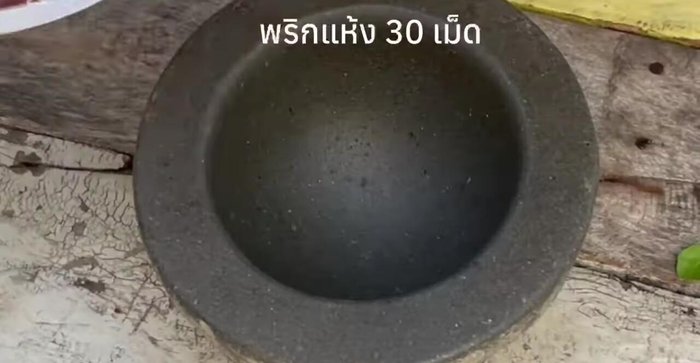 Serve hot with steamed rice.
