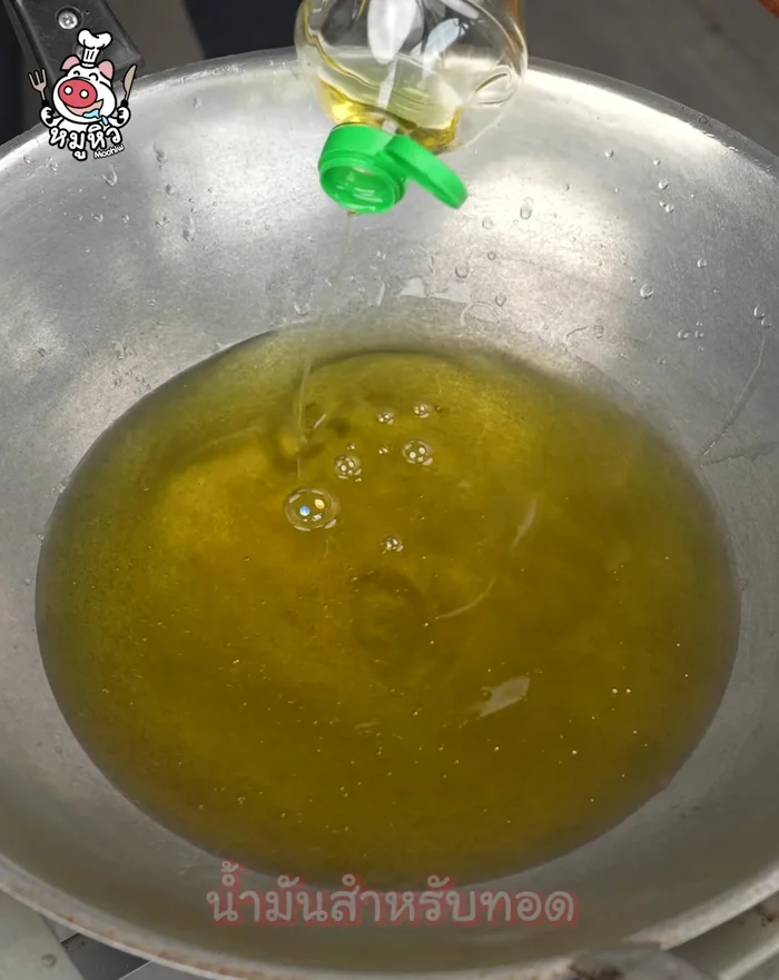 Heat enough oil in a pan. Add the marinated pork and spread it around.