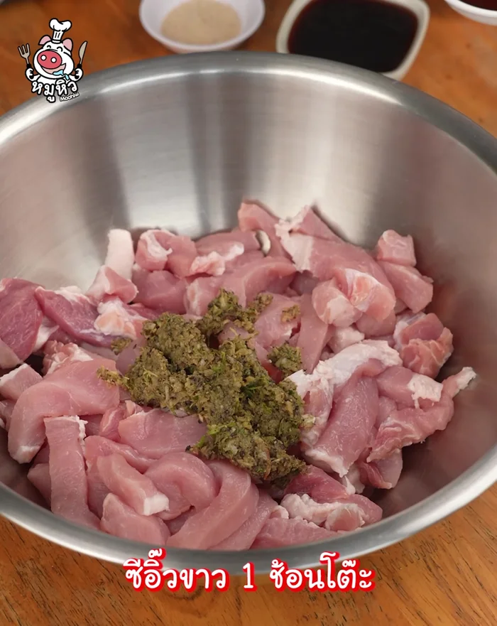 Marinate the pork with white pepper, oyster sauce, seasoning powder, seasoning sauce, and syrup. Knead until well mixed.