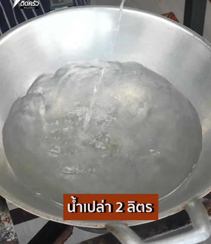 Pour water into a pot and bring to a boil. Add the pork ribs and boil until tender, skimming off any foam.