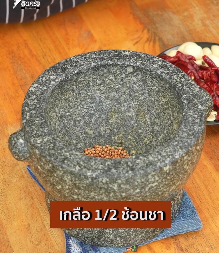 Prepare the curry paste: Pound coriander seeds, salt, galangal, lemongrass, and dried chilies in a mortar and pestle until fine.