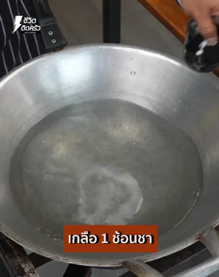 Add lime and the prepared chicken feet. Boil until chicken feet soften.