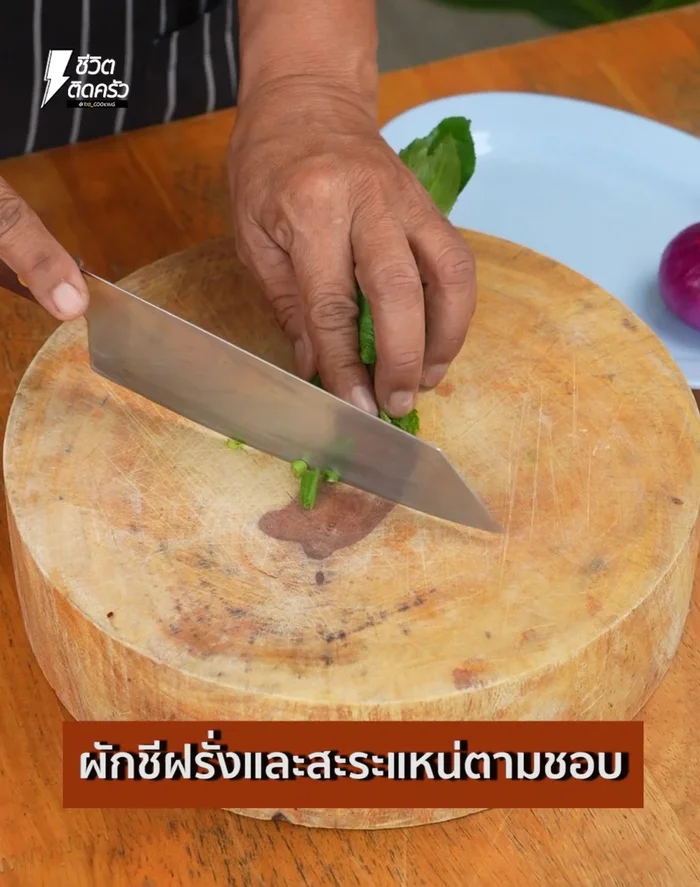 Chop coriander and mint into small, equal-sized pieces. Set aside.