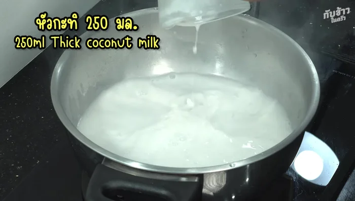 Heat a pan and add coconut milk. Simmer until slightly thickened.