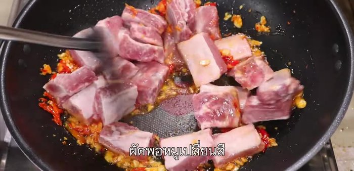Adjust seasoning if necessary. (Details required from the video)
