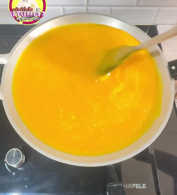 Add 1 teaspoon of salt.
