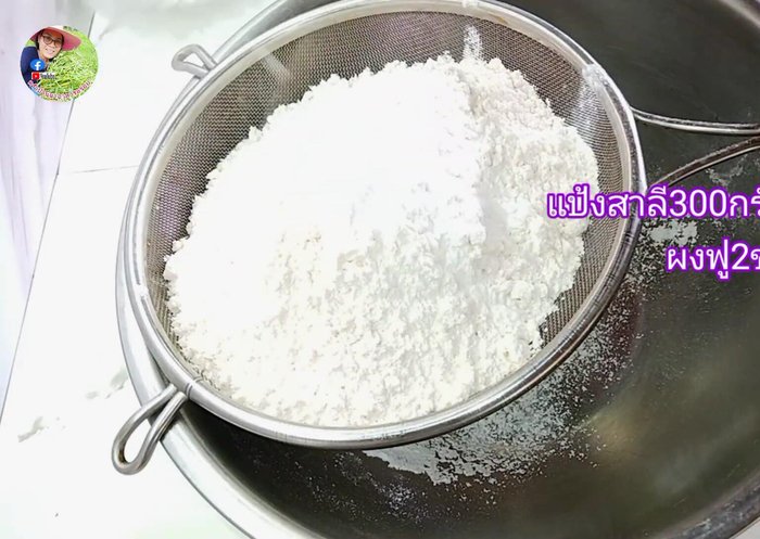 Sift flour and add wheat flour. Add baking powder and sift again to make the dough.