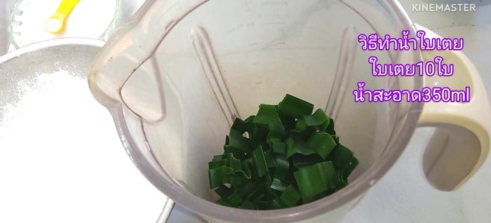 Prepare pandan leaf water: Blend 10 cleaned and chopped pandan leaves with 350 ml of water until smooth. Filter and measure out 300 ml.