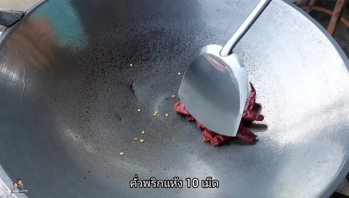 Roast the dried chilies until fragrant and browned. Set aside.