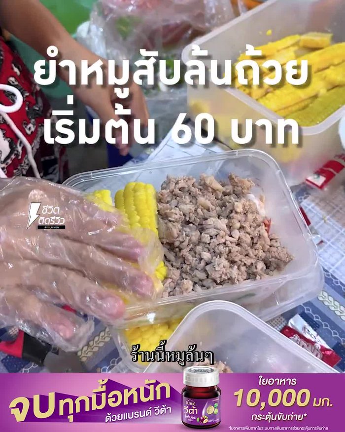 Prepare all ingredients: minced pork, shrimp, squid, sausage, jam, noodles of choice, lotus stem, special egg yolk.