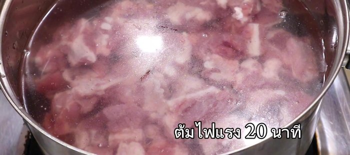 Bring the water to a boil, then reduce heat and simmer for about an hour, or until the pork bone is tender.