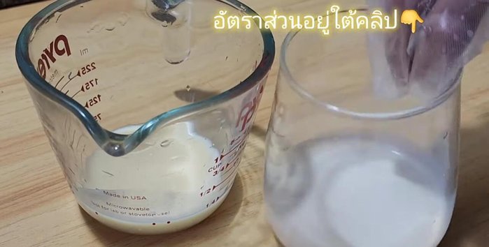 Add plain milk.
