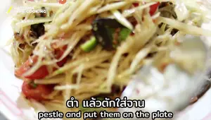 Spicy Papaya Salad with Salted Crab: A Thai Street Food Classic