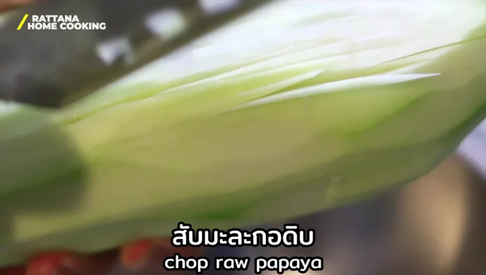 Stir in the lime juice, palm sugar, and fish sauce. Adjust seasonings to your liking.