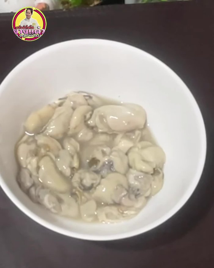 Wash oysters with clean water.