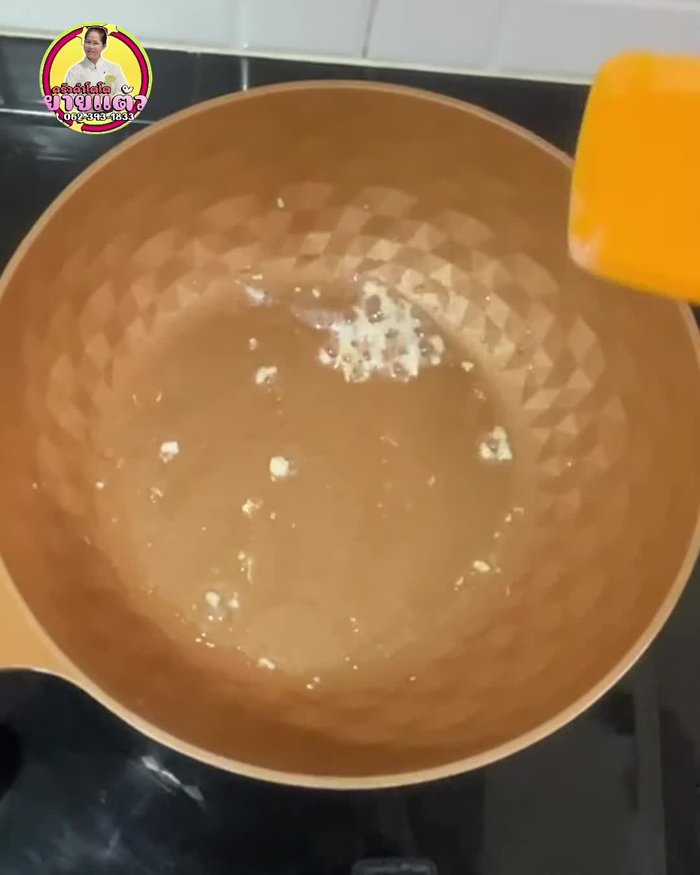 Heat a pan on the stove and add 1 tablespoon of vegetable oil and chopped garlic. Fry until fragrant.