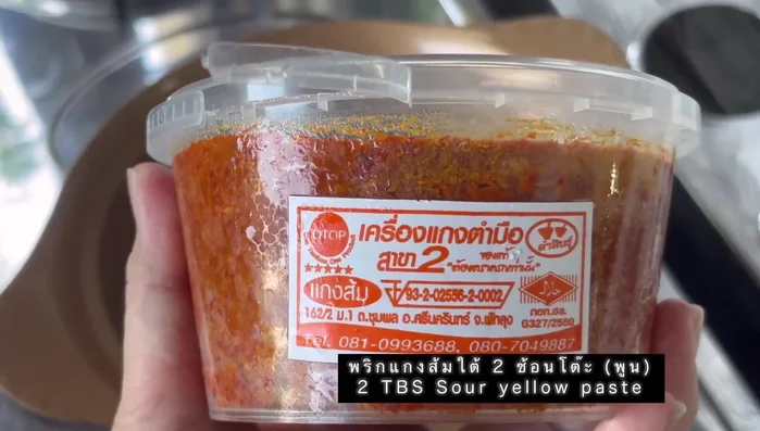 Add chicken seasoning powder, then the pounded curry paste.