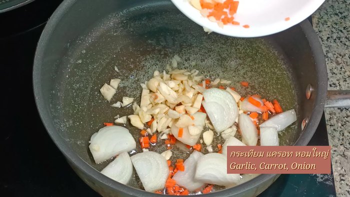 Add oil and butter to a pan. Add garlic, carrots and onions (optional, skipped in childhood). Stir-fry until onions are slightly cooked.