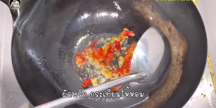 Add the garlic and chili (if using), stir-fry for a minute until fragrant.