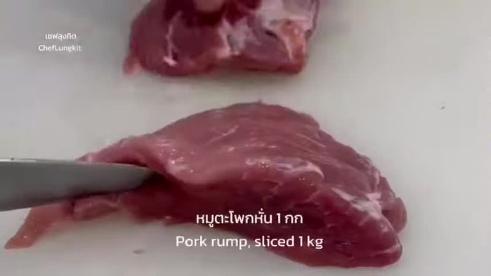 Marinate the pork with soy sauce, fish sauce, sugar, pepper, and minced garlic. (Exact quantities depend on your preference and the amount of pork.)