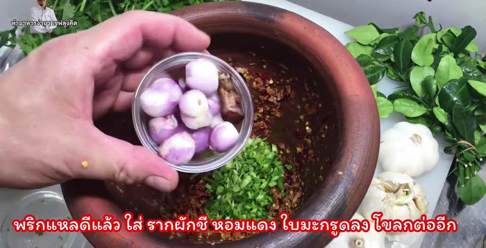 Once the chicken is cooked, remove from steamer.