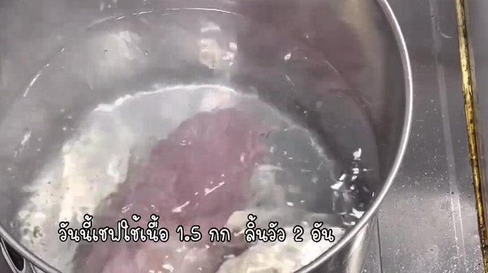 Cooking process continues (Unspecified in transcript)