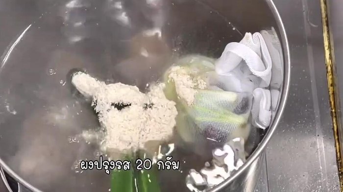 Continued cooking or simmering (Unspecified in transcript)