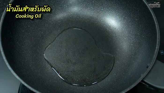 Heat a pan and add oil. Once hot, add red curry paste and stir-fry over low heat until it turns yellow and fragrant.
