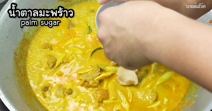 Season with fish sauce, chicken seasoning powder, and sugar. Stir until sugar dissolves.
