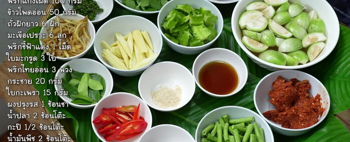 Mix the ingredients. Prepare the beef (use fatty meat). Cut and soak eggplant in water with salt to prevent browning.