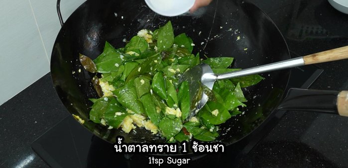 Season with water, sugar (optional), light soy sauce, green-capped seasoning sauce, and ground pepper.