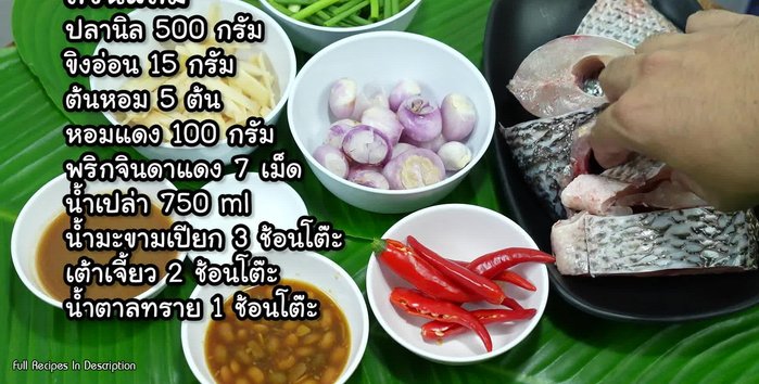 Count and wash the tilapia. Prepare the fish pieces and clean them neatly.