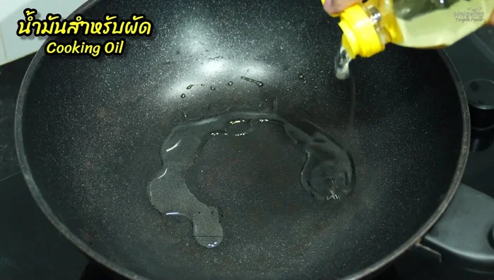 Heat oil in a pan. Add red curry paste and stir-fry until fragrant and slightly browned.