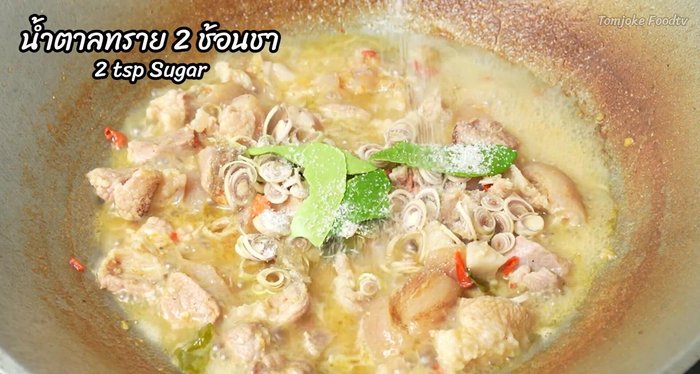 Season with sugar, green-capped seasoning sauce, fish sauce, pork seasoning powder, and oyster sauce.