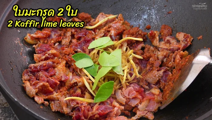Add galangal and kaffir lime leaves to enhance flavor and reduce meaty smell.