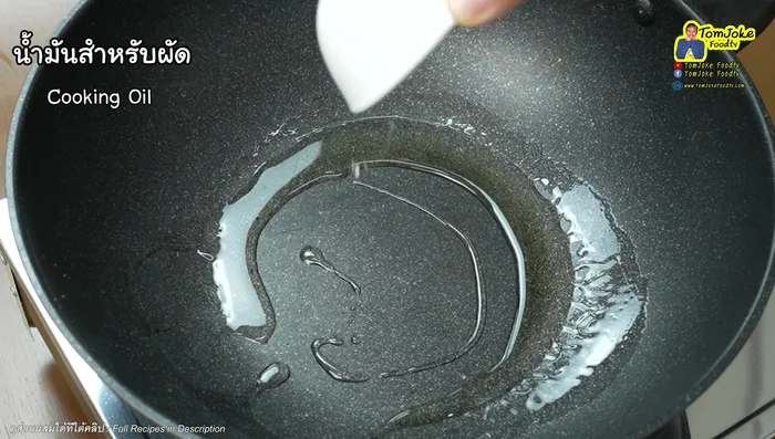 Add a little oil to a frying pan and heat it up.
