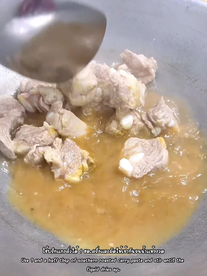 Add 1 ½ tablespoons of Southern Thai chili curry paste. Stir-fry until well mixed and the water is absorbed.