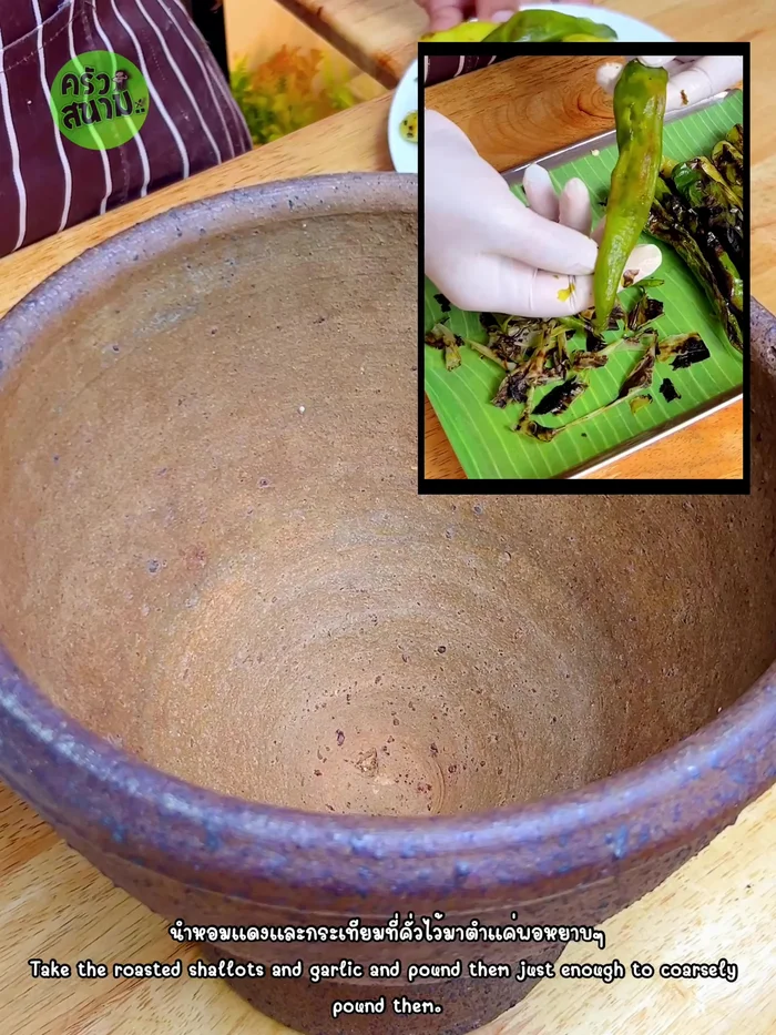 Pound the roasted shallots and garlic coarsely in a mortar and pestle.