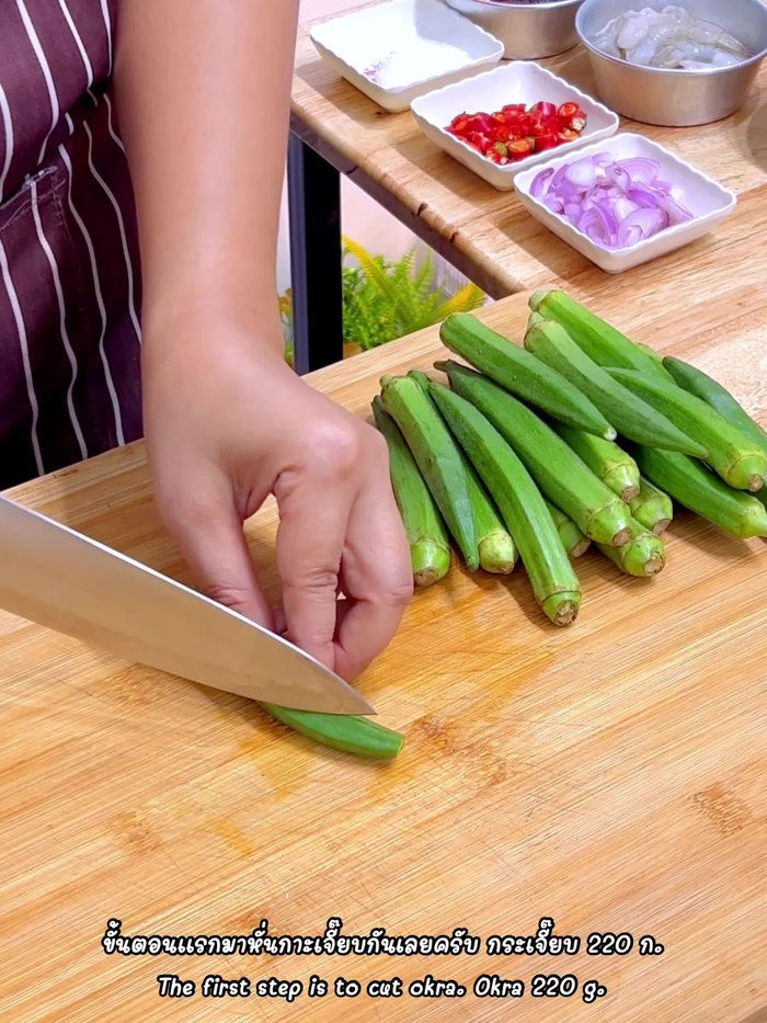 Cut off the head and tail of the okra and slice or cut as desired.