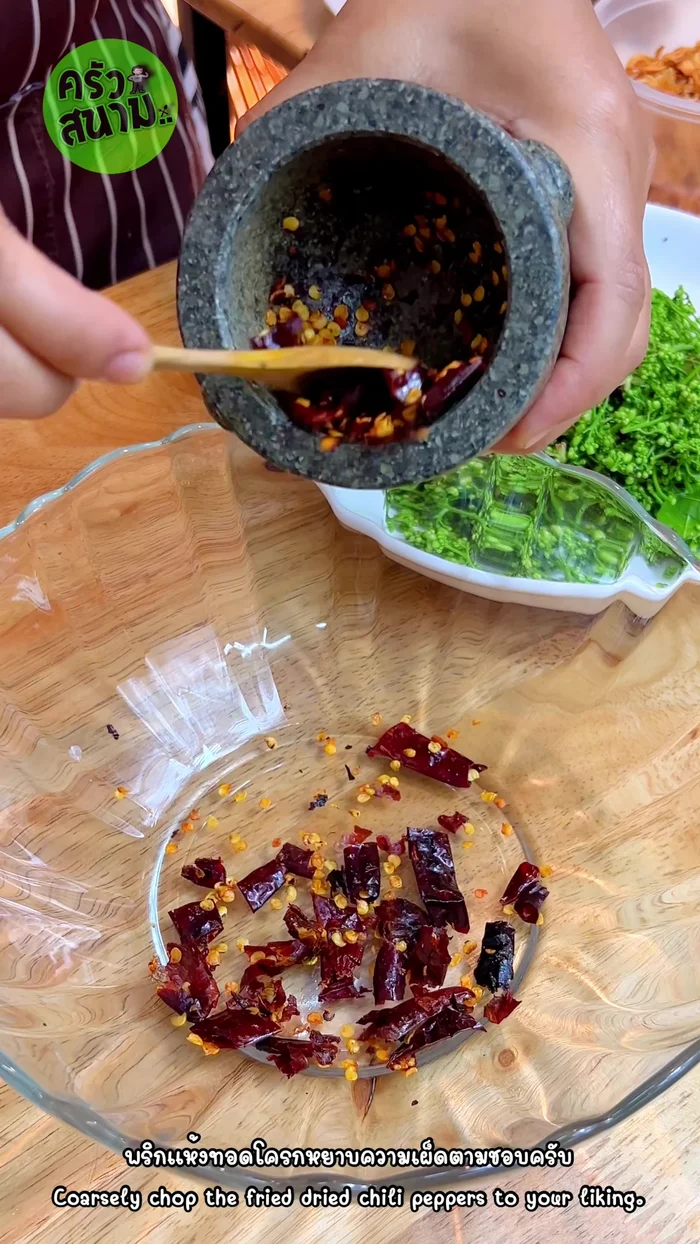 Roughly pound dried chilies to your desired level of spiciness.