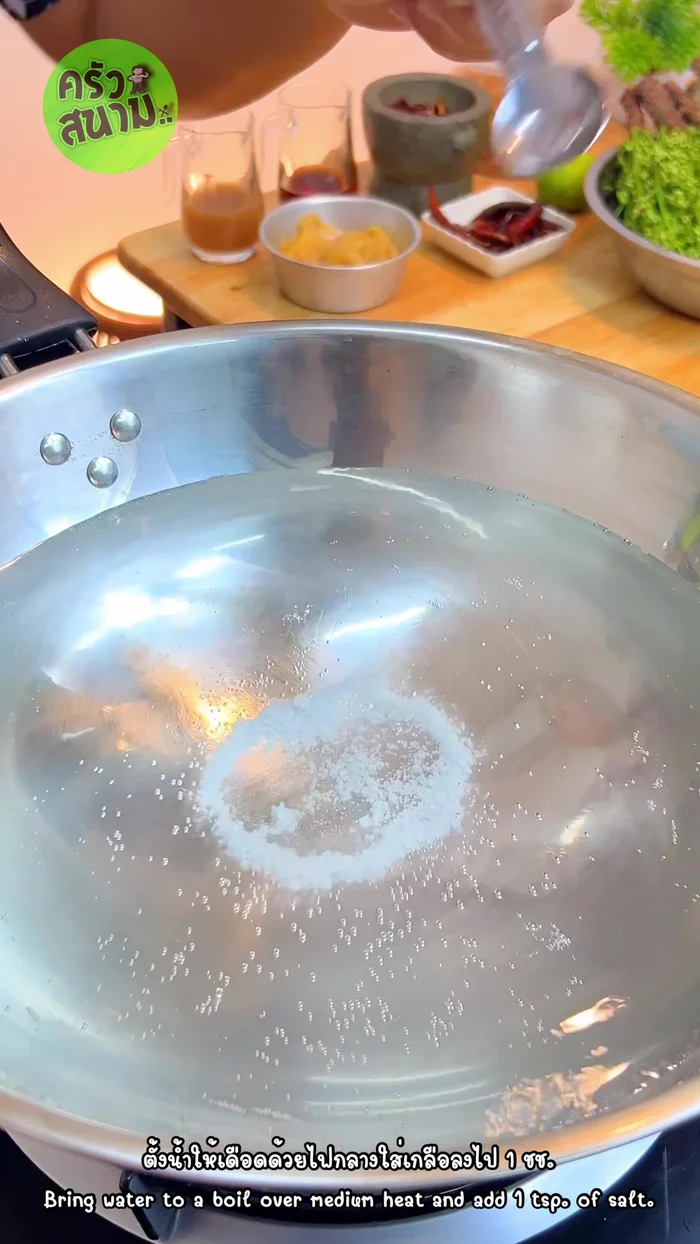 Boil water with 1 teaspoon of salt. Add neem leaves and boil for 15 seconds to remove bitterness. Then rinse with cold water and set aside.