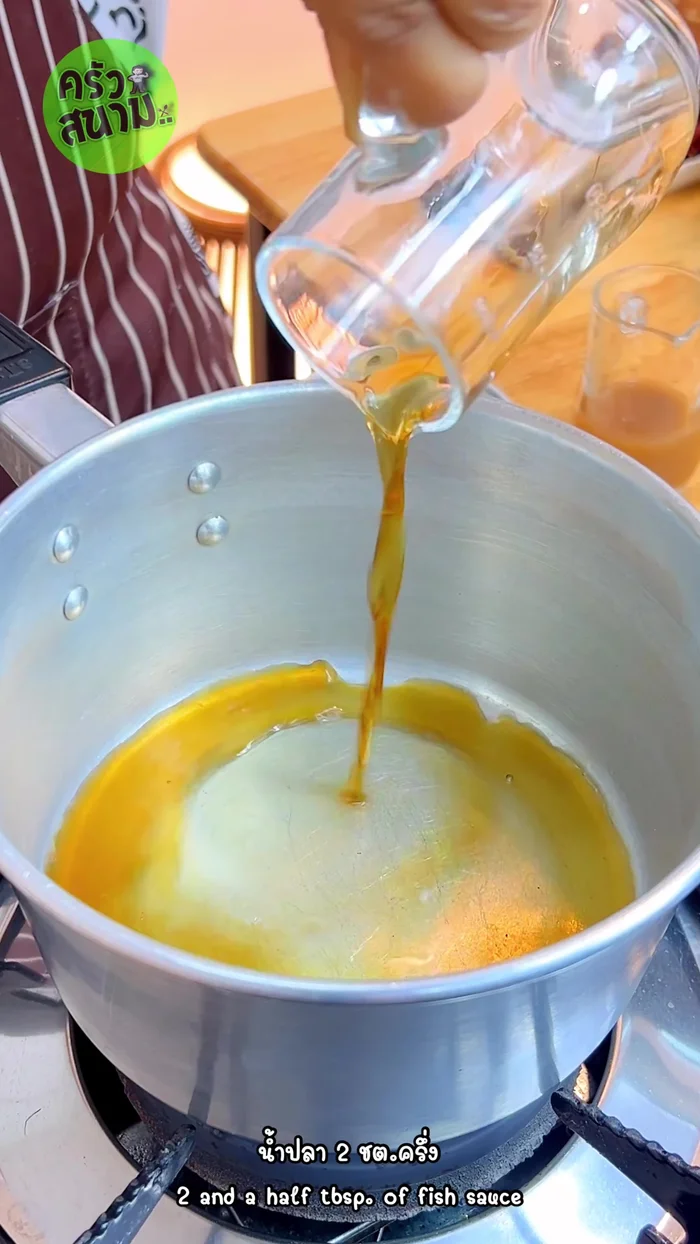 Prepare the sweet fish sauce: In a pan, simmer 2.5 tablespoons of fish sauce over low heat until fragrant.