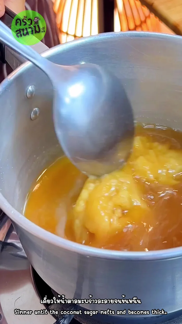 Add 5 tablespoons of sugar, 3 tablespoons of tamarind juice, and 5 tablespoons of water to the fish sauce. Simmer until the sugar dissolves and the sauce thickens.