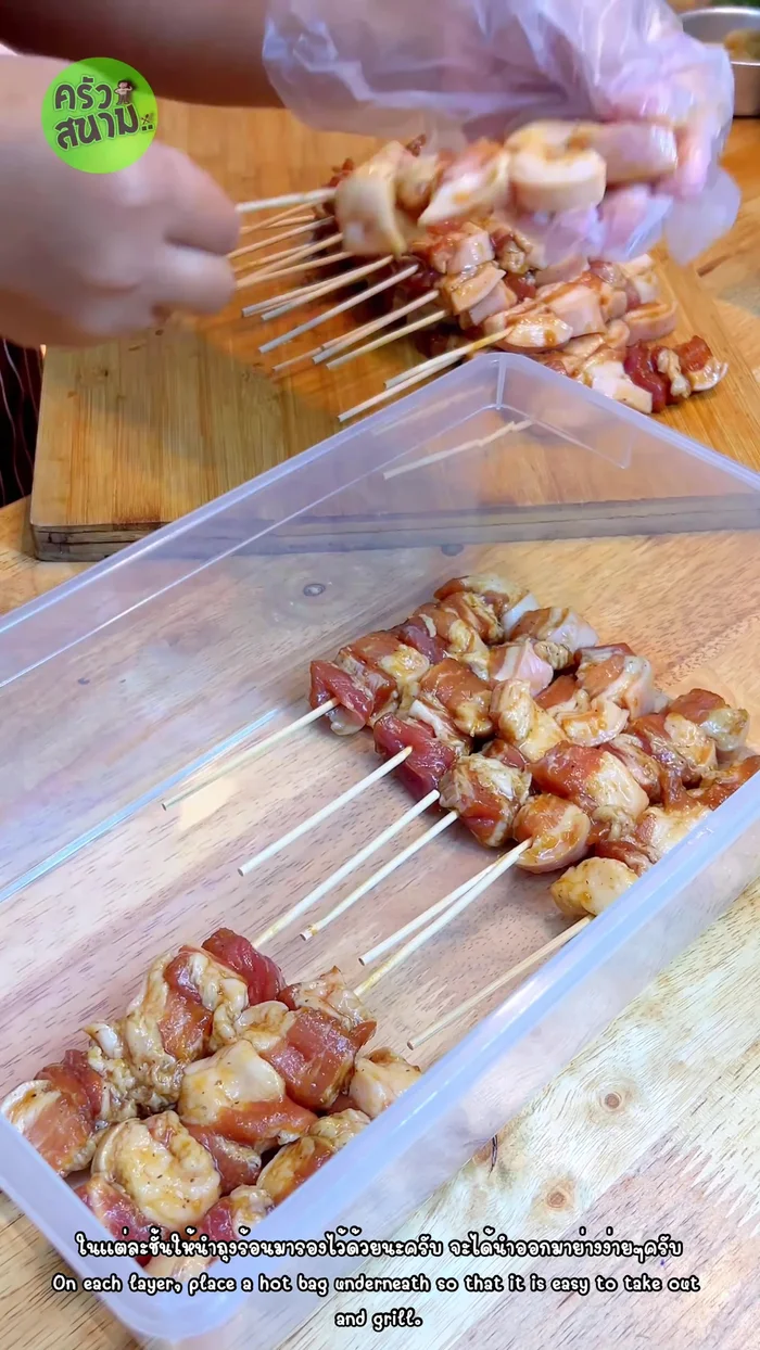 Pack the pork skewers tightly into a container with plastic sheets and a hot bag base. Freeze for 2-3 hours. [109.04]