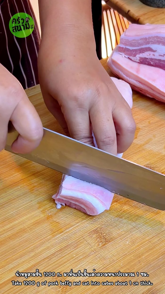 Cut 1200g of pork belly into 1cm thick cubes. [14.559]