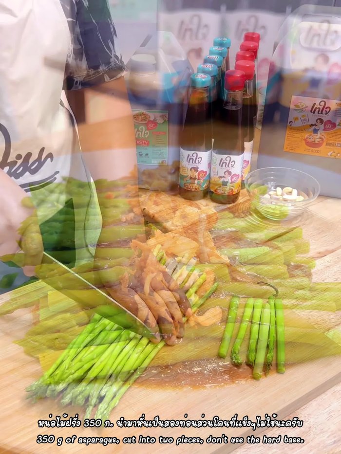 Cut 350 grams of asparagus into 2 pieces. Leave the hard stems uncut.