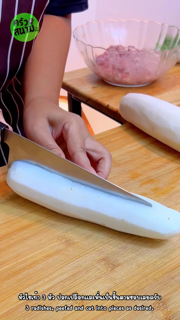 Peel and cut 3 radishes into pieces. Wash and drain. (67.759)