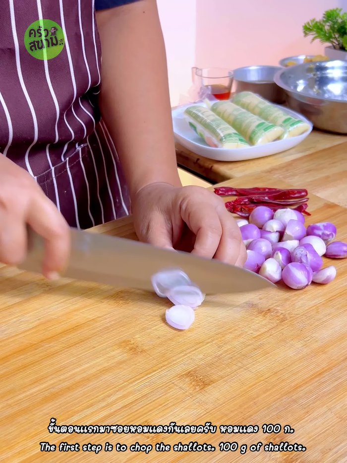 Chop 100 grams of shallots.